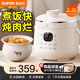 蘇泊爾（SUPOR）迷你電壓力鍋2.3L開(kāi)蓋火鍋家用智能預約觸控面板白瓷陶晶球釜內膽煲湯全自動(dòng)新款高壓鍋1-3人 白瓷陶晶球釜膽 2.3L