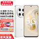 華為智選Hi暢享70 Pro 5G新品手機上市 Hi 暢享80Pro店內 【24期】免息 鴻蒙生態(tài)18天超長(cháng)待機 雪域白 8+256GB 官方標配