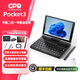 GPD 25升級款Pocket3折疊迷你便攜掌上電腦win11觸摸屏筆記本 支持手寫(xiě)可180旋轉折疊平板二合一電腦 16G+1TB (奔騰7505)