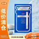 麗得姿美蒂優補水保濕貼片面膜25ml*10【臨期清倉】補水氨基酸