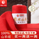 鄂爾多斯高端特級羊絨線(xiàn)100%山羊絨26/2細羊絨毛線(xiàn)手編圍巾機織 17大紅（買(mǎi)一兩送一兩） 100%山羊絨
