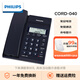 飛利浦CORD040 電話(huà)機座機 固定電話(huà) 辦公家用 免提通話(huà) 免電池 來(lái)電顯示 深海藍色CORD0401H/93