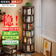 林之語(yǔ)實(shí)木旋轉書(shū)架360度書(shū)柜置物架落地一體靠墻移動(dòng)學(xué)生轉角立式書(shū)架 【80%選擇】六層44*197.8CM