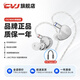 CVJ NEKO青春版 有線(xiàn)耳機入耳式單鐳射雕刻設計單動(dòng)圈HiFi發(fā)燒級耳塞 銀色+CT4【TYPEC解碼線(xiàn)】