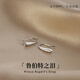 戚小米（QI XIAO MI）S999純銀耳釘女2025新款養耳洞耳環(huán)高級感水滴耳鉤小眾設計耳飾 水滴耳釘一對【大號】999足銀