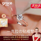 Grace Girl一克拉培育鉆石戒指女結定求婚鉆戒表白走心禮物送女友老婆