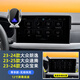 騏凌13-26款大眾朗逸_PLUS專(zhuān)用車(chē)載手機支架朗行朗境無(wú)線(xiàn)充汽車(chē)導航架 【23-24款朗逸（卡屏幕12寸）】無(wú)線(xiàn)充電+電動(dòng)開(kāi)合