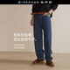 佐丹奴設計師款男裝秋冬新款加厚肌理感寬松直筒牛仔褲男18115804