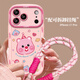 世韓適用蘋(píng)果17pro手機殼iPhone17pro保護套帶掛繩輕薄親膚軟殼高級創(chuàng  )意男女鏡頭全包防摔卡通可愛(ài)露比