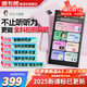 讀書(shū)郎M7pro智能聽(tīng)力學(xué)習機英語(yǔ)聽(tīng)力寶AI精準學(xué)復讀機隨身聽(tīng)學(xué)習機語(yǔ)文英語(yǔ)學(xué)習提升神器口語(yǔ)練習機 新款櫻粉-課本同步+全科拍題+點(diǎn)讀+128G
