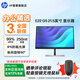 惠普（HP）E系列低藍光屏顯示器 可選2K/4K高清商務(wù)辦公家用筆記本臺式機電腦顯示器 可升降壁掛 E22 G5 21.5英寸顯示器