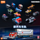 布魯可變形金剛積木車(chē)車(chē)隊（汽車(chē)領(lǐng)袖端盒+擎天柱車(chē)廂款 男孩玩具車(chē)車(chē)模