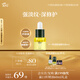 阿芙（AFU）11籽發(fā)酵油5ml 面部拋光精華油緊致淡紋補水保濕 專(zhuān)為干敏肌定制