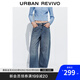 UR2025秋季新款女流光風(fēng)復古水洗貓須彎刀牛仔長(cháng)褲UYL850177 藍色 27