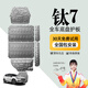 晶鉑原廠(chǎng)底盤(pán)護板鎂鋁合金新能源電池護板裝甲電機發(fā)動(dòng)機全車(chē)底盤(pán)防護 鈦7【全車(chē)六件套】 鋁鎂合金 2.5mm升級款 5系