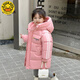 G.duck小黃鴨男童羽絨棉服加厚中長(cháng)款中小童棉衣女童冬季連帽外套 粉色 加厚加長(cháng)款 160 適高150-160cm年齡12-13歲 適合