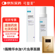 可復美煥能舒潤柔膚水 爽膚水化妝品補水保濕大瓶護膚品舒修護提亮禮物 透明質(zhì)酸鈉藻萃盈潤保濕精華噸噸水120ml+1片蟲(chóng)草面膜
