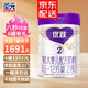 圣元（Synutra）【京東倉配】新品優(yōu)躍好分解吸收升級嬰幼兒配方牛奶粉營(yíng)養可追湖 2段 800g -圣元新品優(yōu)躍奶粉