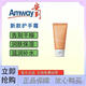 安利（Amway）雅蜜護手霜正品防干裂手膜滋潤保濕補水男女套裝秋冬滋潤保濕 雅蜜滋潤護手霜3支90ml