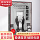 譯文紀實(shí)看不見(jiàn)的美國 總統班底 譯文紀實(shí) 這本書(shū)扳倒了美國總統