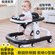 哈比克學(xué)步車防o型腿嬰兒多功能手推防側(cè)翻寶寶可坐可推學(xué)行車起助步車 升級(jí)版-灰【音樂(lè)盒玩具+餐盤】