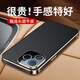 ENBANDA適用于蘋(píng)果15手機(jī)殼真皮iPhone15ProMax保護(hù)套防摔商務(wù)14Pro手機(jī)套ip13外殼潮牌男超薄女奢華新款 【優(yōu)雅黑】頭層牛皮+鐳雕黑邊+精孔保護(hù) 蘋(píng)果15ProMax
