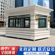 美爾潔戶(hù)外移動(dòng)崗亭鋼結構治安亭值班室停車(chē)場(chǎng)收費保安亭門(mén)衛室成品定制 崗亭保安亭款式二【定金】