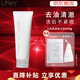 悠宜（unny club）洗面奶清爽控油呵護保濕溫和清潔泡沫氨基酸潔面乳男女士禮物 云柔氨基酸潔面120g【干性肌膚】