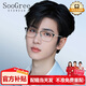 SooGree防藍光近視眼鏡半框男士眼睛鈦金屬變色光學(xué)鏡架散光眉線(xiàn)可配度數