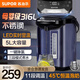 蘇泊爾（SUPOR）電熱水瓶臺式飲水機電水壺新款家用316L不銹鋼膽燒水壺 辦公用5升大容量全自動(dòng)保溫一體恒溫開(kāi)水壺 5L