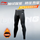李寧加絨運動(dòng)緊身褲男高彈速干壓縮褲籃球訓練健身跑步鯊魚(yú)褲打底褲XL