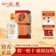 洮兒河陳釀 濃香型優(yōu)級白酒 商務(wù)宴請年貨送禮 陳釀二十年 52度 500ml 單瓶裝