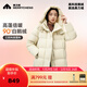 美力城長(cháng)款羽絨服女裝新款90%鵝絨過(guò)膝外套連帽戶(hù)外休閑運動(dòng)風(fēng)051 灰色 實(shí)物偏暖白色 S