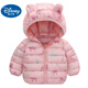 迪士尼（Disney）品牌童裝兒童羽絨棉服男童女童冬季嬰兒寶寶保暖新款時(shí)尚秋冬裝 粉色 90 建議80-90cm1歲-1歲半碼(建