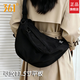 361°斜挎包女大容量韓系餃子包簡(jiǎn)約ins風(fēng)高顏值百搭輕便休閑單肩包 黑色【可裝11.5寸平板】