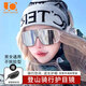 Jimmy Orange登山護目鏡爬雪山防紫外線(xiàn)男女戶(hù)外運動(dòng)防風(fēng)沙騎行眼鏡墨鏡太陽(yáng)鏡
