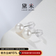 黛米極簡(jiǎn)系列5-6mm無(wú)核淡水珍珠耳釘S925銀送女友生日禮物