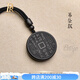鉑帝亞（POTRJA）黑曜石五岳真形圖九字真言吊墜男女本命年馬年項鏈護身符道家掛件 山鬼吊墜