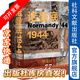 思想會(huì )叢書(shū) 諾曼底1944：登陸日與史詩(shī)般的77天法國戰役 作者：[英]詹姆斯·霍蘭德著(zhù);伍秋玉 譯 社會(huì )科學(xué)文獻出版社