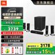 JBL CINEMA 525衛星家庭影院藍牙音箱一體式功放5.1環(huán)繞音箱電視客廳家用電腦音響院播放器低音炮音響 【影院版】CINEMA 525家庭影院套裝