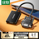 綠聯(lián)VGA轉HDMI轉換器帶音頻供電 高清視頻轉接頭 適用筆記本電腦臺式主機接電視顯示器投影儀線(xiàn) 【1080P60Hz】VGA轉HDMI轉換器