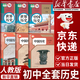 【新華書(shū)店正版】適用2025初中人教版歷史七八九年級上下冊全套6本課本教材教科書(shū) 7七8八9九年級上冊+下冊歷史套裝初中歷史全套課本教材教科書(shū) 初中全套歷史(6本)