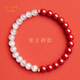 拉韞翡音原礦朱砂手串女款搭配白月光貓眼石本命年轉運珠手鏈情侶520禮物 帝王砂6mm