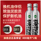 芥末綠 換機油伴侶清洗發(fā)動(dòng)機潤滑系統內部油泥清洗油液 恢復新車(chē)性能 7倉JD發(fā)貨2瓶