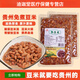 胖東來(lái)同款豆米火鍋底料貴州免煮熟紅豆酸菜原味不含糖紅腰豆酸菜 貴州特產(chǎn)【熟豆米】 【貴州味特】無(wú)湯500g*1袋 【 貴運費】