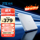 中興（ZTE）【晴天墻面路由器】BE5100Pro+   雙2.5G口 無(wú)線(xiàn)WiFi7千兆雙頻5顆信號放大器兼容WiFi6游戲加速