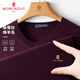 夢(mèng)特嬌（MONTAGUT）馬年春節秋冬男士羊毛衫V領(lǐng)時(shí)尚保暖休閑針織毛衣 紫紅 L