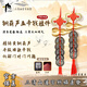 三清山銅葫蘆五帝錢(qián)真品掛件一對臥室家居吊飾客廳擺件節日車(chē)載飾品掛飾