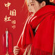 極度空間紅圍巾2026馬年中國紅年會(huì )必備禮品公司慶典頒獎活動(dòng)祝壽披肩圍脖