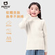 小豬班納（PEPCO）女童毛衣秋冬新款中大童親膚打底衫洋氣仿貂絨針織衫 白色 150